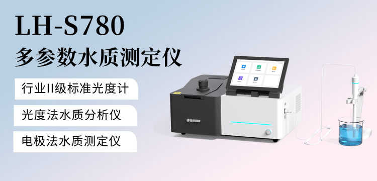 智聯(lián)未來(lái)?觸控先機(jī) ——LH-S780 以安卓架構(gòu)重構(gòu)檢測(cè)交互體驗(yàn)